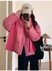 Chaqueta Corta de Plumas Estilo Coreano Precio Especial Liquidación Vendiendo a Precio de Pérdida Todos los Artículos Calidad Súper Buena Por Orden de Llegada