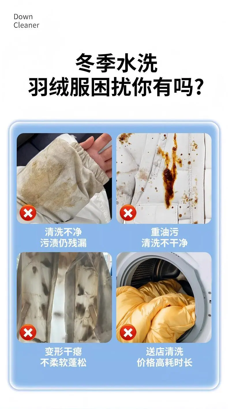 预洗渗透剂_02.jpg