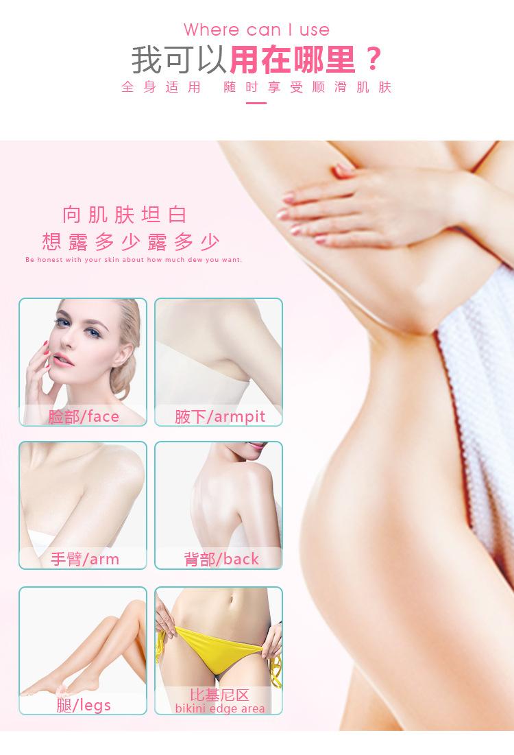 小100g蜡豆 (3)