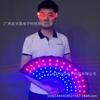 Ventilador Iluminado LED de Colores de 10 Pulgadas Modelo Recargable para Fiesta de Música Electrónica Disco, Gafas Iluminadas y Abanico Plegable Estilo Chino