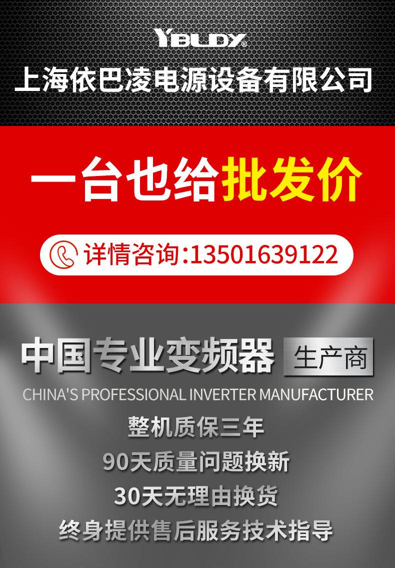 变频器_01.jpg