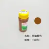Pasta de Cor Concentrada para Revestimento de Parede Externa Pasta de Cor para Revestimento à Base de Água 100ml Sete Cores Opcionais