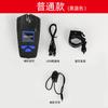 Luces de bicicleta con bocina, medidor de código, luces de pantalla, luces de bicicleta de montaña, faros delanteros recargables por USB