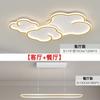 [Yan Xuan] Lámpara de techo de espectro completo con protección ocular, moderna, sencilla y atmosférica, para el hogar, creativa, Xiangyun, lámpara principal, Zhongshan Lamps