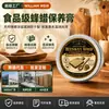 Fábrica de Origen Grado Alimenticio Aceite de Cera de Madera Vajilla de Madera Mantenimiento de Tabla de Cortar Cera de Abejas Madera Maciza Bambú Aceite para Cuidado de Tabla de Cortar