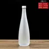 Botella de Vidrio Esmerilado Espeso para Agua Mineral Sellada con Tapa Set de Empaque para Bebidas Alcohólicas Botella Transparente Botella para Vino de Frutas Venta al por Mayor