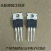 Tubo de efecto de campo de transistor MOS FQPF3N80C 3A/800V TO220F canal N nuevo en stock