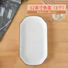 Louça de Cerâmica Jingdezhen 2026 Novo Modelo Conjunto de Tigelas e Pratos de Porcelana para Uso Doméstico, Tigelas e Pratos de Cerâmica Simples, Pratos de Arroz, Tigelas para Macarrão, Tigelas para Sopa