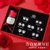 Regalo de San Valentín para Novia para una Semana, Juego de Caja de Regalo de Plata de Ley, Lujo Accesible, Práctico y de Gama Alta para la Cumpleañera