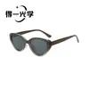 Nuevas gafas de sol retro europeas y americanas de montura completa ovalada estilo ojo de gato para hombres y mujeres, gafas de sol versátiles de moda casual para el día a día