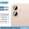 Adecuado para protector de pantalla de vidrio templado mate anti-miradas de pantalla completa Ultra HD para TCL P80, y P80 Pro con protector de lente de cámara ojo de águila con incrustaciones de diamantes