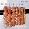 Pulseira de Ágata Natural Atacado Pulseira de Ágata Colorida com Veios Vermelhos Fio Fonte para Live Stream Vendas em Conferência Presentes Pulseira de Jade