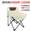 Silla Plegable para Exterior Silla Luna de Camping Silla Lounge Portátil Silla de Pesca Silla de Playa Silla de Picnic Suministro Directo de Fábrica