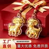 Llavero de Oveja Pequeña Cadena para Teléfono Colgante Dibujos Animados Creativo Lámina de Oro Signo del Zodiaco Oveja Correa de Mano Pequeño Regalo para Promoción