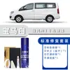 Jianghuai Ruifeng M3M4M5 Pintura Automotriz Plata Cristalina Blanco Elegante Negro Pintura de Retoque Reparación de Rayones Pintura Especial