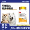 Tabletas Multidimensionales de Taurina Spot para Gatos, Tabletas de Vitaminas y Oligoelementos, Nutrición Dietética Tabletas de Taurina para Mascotas