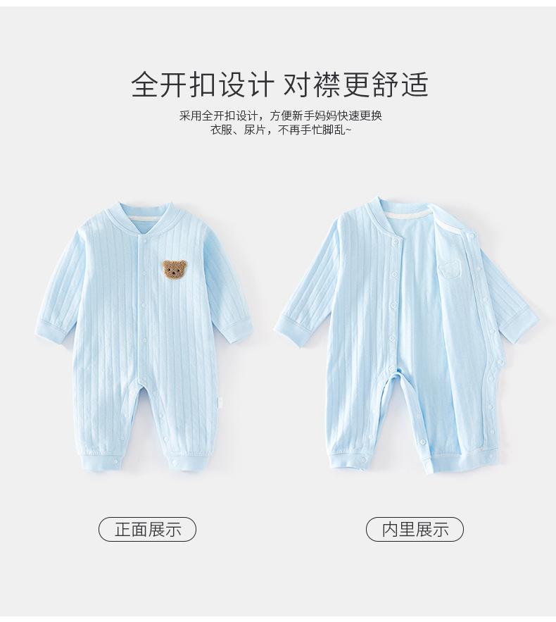 提花对开连体(毛巾绣熊)_02.jpg