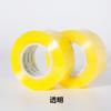 Cinta punto cinta transparente cinta de sellado express amarilla embalaje rollo grande sellado adhesivo transparente cinta de 4.5cm