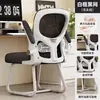 Respaldo de silla de computadora silla cómoda silla de oficina para sentarse mucho tiempo estudiante universitario escritorio de estudio escritura cómodo taburete doméstico