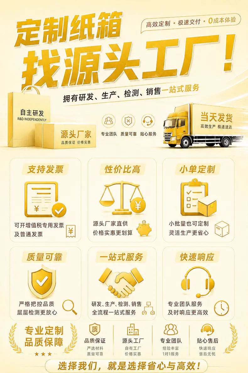 邮政箱单个详情页修改_01.jpg
