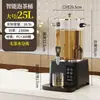 Balde Comercial para Infusão de Chá, Balde Elétrico Integrado Totalmente Automático para Ferver Água, Balde Inteligente de Grande Capacidade com Isolamento Térmico para Preparo de Chá Saudável