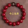 Pulseira Zodiacal Guardiã de Cinábrio Cru para Homens e Mulheres, Pulseira de Contas de Buda do Ano de Nascimento, Joia de Areia Dourada Roxa