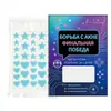 Parches Faciales para el Acné en Forma de Estrella Transfronterizos 40 Piezas Hidrocoloide Aceite Esencial de Árbol de Té Ocultador Invisible Impermeable Venta Caliente de Tiktok Oem