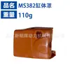 Adecuado para Filtro de Aire para Steele MS 382 Accesorios Tapa del Cilindro MS382 Tapa del Cilindro MS382 Filtro de Aire Mismo