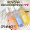 Spray perfumado para roupas, perfume para roupas, remove odores, cheiros e odor de suor, fragrância leve unissex, fragrância de longa duração