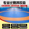 Tapete de Luta, Artes Marciais, Sanda, Taekwondo, Luta, Grappling, Tapete de Treinamento para Competição de Judô, Capa de Tapete de Luta Livre