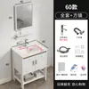 Mueble de baño de aluminio de pie con lavabo integrado, para apartamentos pequeños y balcones sencillos, con lavabo de cerámica integrado.