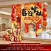 Banderas colgantes para el Festival de Medio Otoño y el Día Nacional, decoraciones de cajas, decoraciones de ambiente para eventos, tiendas, centros comerciales, escenas para tomar fotos y arreglos de lugares