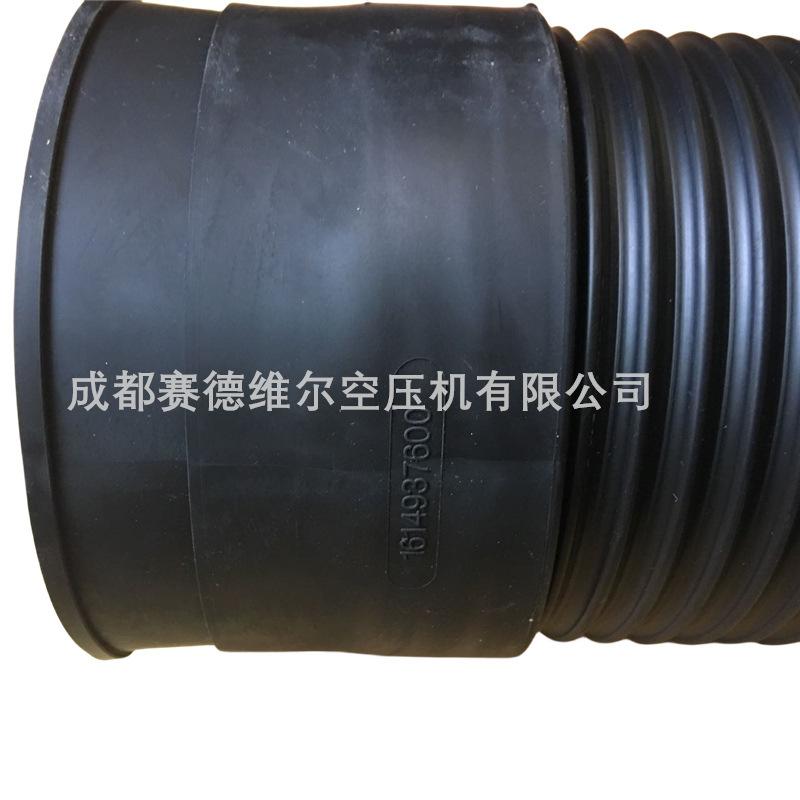 阿特拉斯空压机进气软管1614937600 (2)