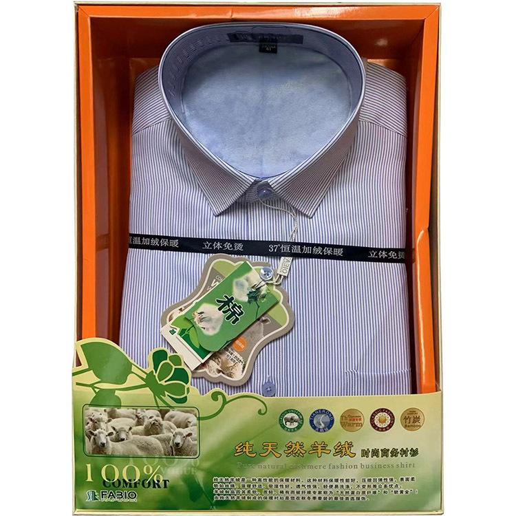 蓝色条纹806加绒 白底.jpg