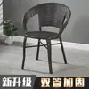Silla de Mimbre para Balcón Sillón Reclinable de Ocio para Uso en Casa, Adecuada para Personas Mayores, Silla de Mimbre Tejido para Patio Exterior con Respaldo Elevado y Marco de Metal