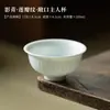 Bandeja de Cerâmica Verde Sombra Embossada Feita à Mão Bandeja para Gaiwan Conjunto de Chá Kung Fu Celadon Xícara do Anfitrião Xícara de Degustação Xícara de Chá Xícara da Feira