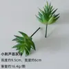 Plantación de Bonsái de Suculentas Simuladas Cuidadosamente Seleccionadas Mini Accesorios de Suculentas Falsas Terciopelo Plantas Verdes Decoración del Hogar DIY Adornos