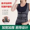 Cinturón de Doble Cintura Artefacto de Protección de Cintura para Mujer Ropa Moldeadora Chaleco Cálido Faja Protectora de Espalda Cinturón Lumbar Cinturón Protector contra el Frío