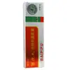 Crema Antibacteriana para la Piel Baipifu Ungüento Antibacteriano Externo para la Piel Dropshipping Nuevo Producto