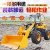 Montacargas cargador tracción en las cuatro ruedas pequeño multifuncional 20 diésel 30 tigre de patas cortas pinza para madera ingeniería granja montacargas pequeño