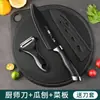 Juego de Cuchillos Alemanes Cuchillo de Cocina Doméstico Tabla de Cortar Utensilio de Cocina Dos en Uno Combinación Tabla de Cortar Juego Completo Cuchillo para Cortar Huesos