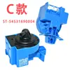 Aplicable al Interruptor del Sensor de Nivel de Agua para Lavadora de Tambor 0024000317 /0024000399A