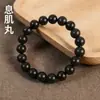Pulsera de Cuentas Perfumadas Método Antiguo Aroma a Madera Transpirable para la Piel Pulsera de Medicina China Natural Hecha a Mano Fabricante de Hierbas Venta al por Mayor Dropshipping