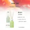 Byme Óleo Essencial Aromaterapia Casa Hotel Cinco Estrelas de Luxo Conjunto de Fragrâncias Desodorizador de Banheiro Aromaterapia Sem Chama