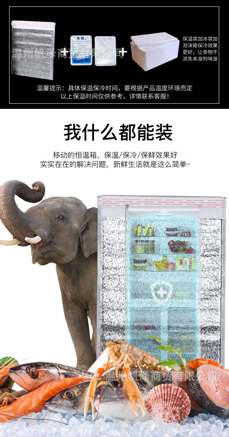 自封口详情_05