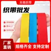 Fabricantes de cinta de polipropileno en color liso de stock 900D tira envolvente venta al por mayor color grueso equipaje mochila pp encriptación