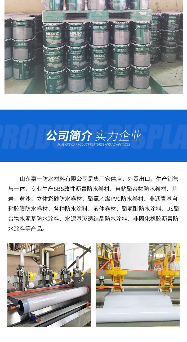彩色聚氨酯详情_008.jpg