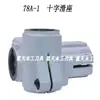 Maquinaria para Carpintería Mx-48 Accesorios Alimentador Rodamiento de Engranajes Rueda Alimentadora Eje de Transmisión Interruptor Cadena Motor-76