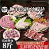 [Frete Grátis SF Express] Combo de Produtos Frescos de Pato: Cabeça de Pato, Pescoço de Pato, Pés de Pato, Clavícula de Pato Congelada, Asas de Pato, Miúdos de Pato, Pato Marinad