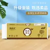 14 rollos de papel higiénico toalla de papel higiénico rollo pequeño portátil papel sin núcleo engrosado fábrica de papel higiénico al por mayor